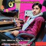 Chhori tu hera le r rovegi