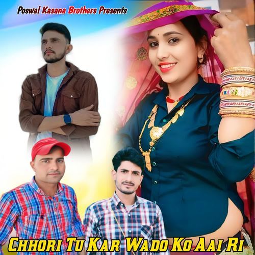 Chhori Tu Kar Wado Ko Aai Ri