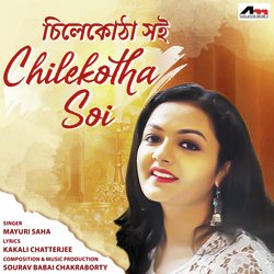 Chilekotha Soi-IBoKREFFAXw