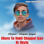 Chora Tu Nakli Chappal Lyao Kr Devta