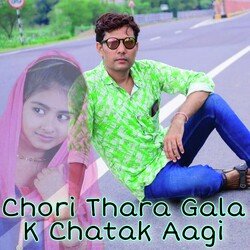 Chori Thara Gala K Chatak Aagi (Meenawati)-PC5cZzNRU2o