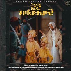 Chotte Sahibzade-RjAsUkd-emo