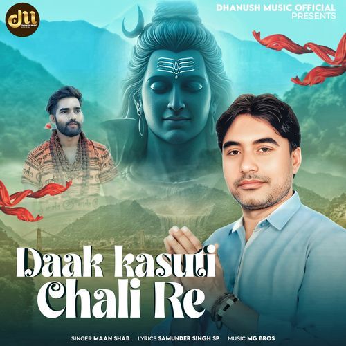 Daak Kasuti Chali Re