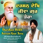 Darshan Dekh Jeevan Gur Tera