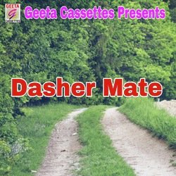 Desher Mate-GQIJdzdofnk