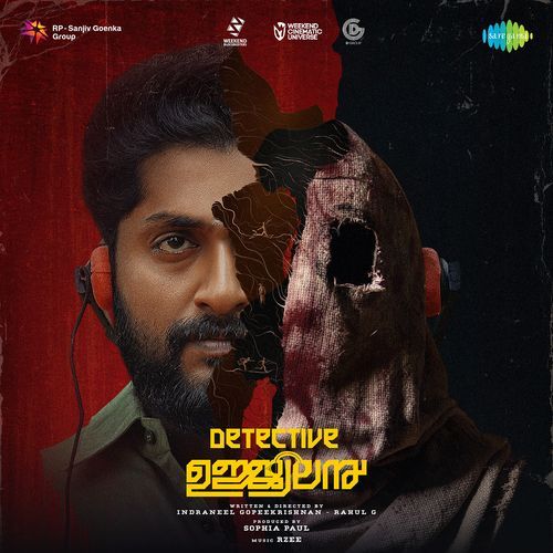 Detective Ujjwalan