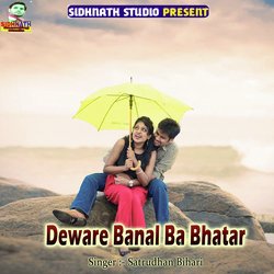 Deware Banal Ba Bhatar-FBwBQzJHQmQ