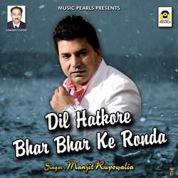 Dil Hatkore Bhar Bhar Ke Ronda-JAAuaQZ3UHU