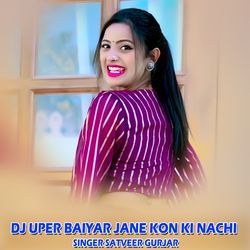 Dj Upar Baiyar Jane Kon ki Nachi