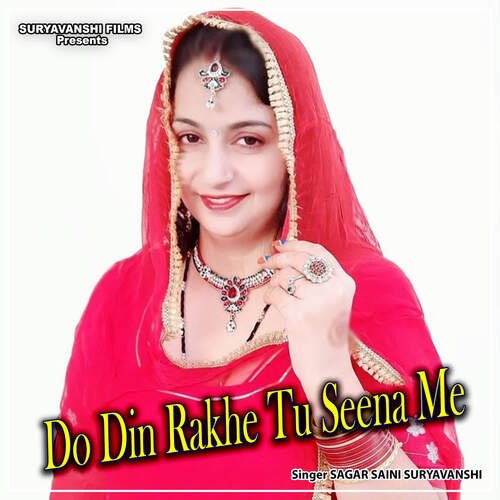 Do Din Rakhe Tu Seena Me