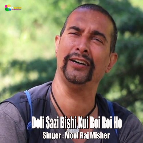 Doli Sazi Bishi Kui Roi Roi Ho