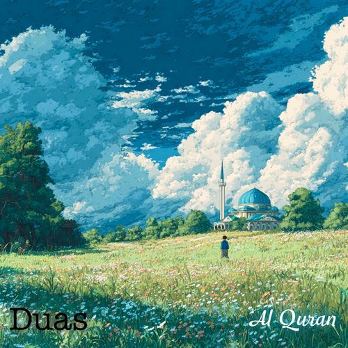 الدعاء المبارك Duas