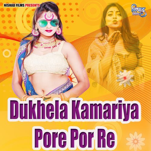 Dukhela Kamariya Pore Por Re