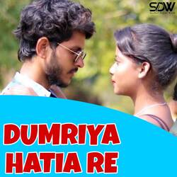 Dumriya Hatia Re-OV49REFGfGo