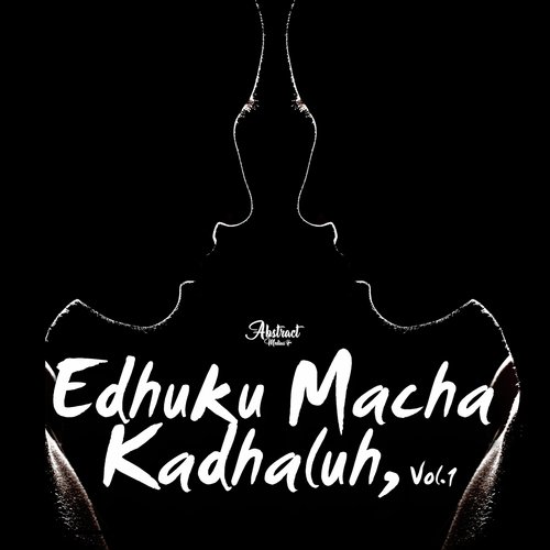 Edhuku Macha Kadhaluh Vol.1