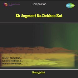 Jeh Bikhya Sagli Taji - Duet-RgoMSxYBBx4