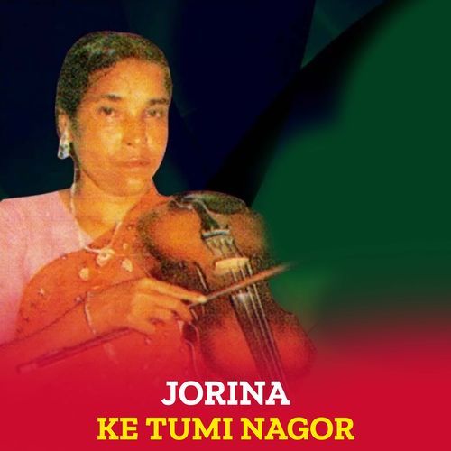 Eki Dili Bondhu Premer