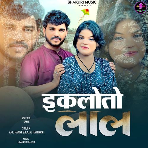 Ekloto Lal