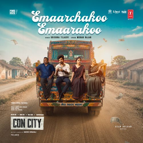 Emaarchakoo Emaarakoo (From "Con City") - Telugu