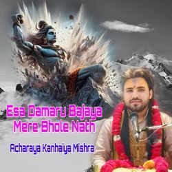 Esa Damaru Bajaya Mere Bhole Nath