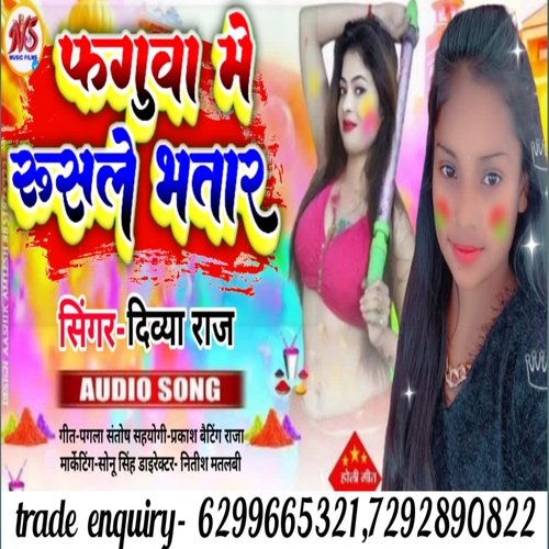 Fagua Me Rusale Bhatar
