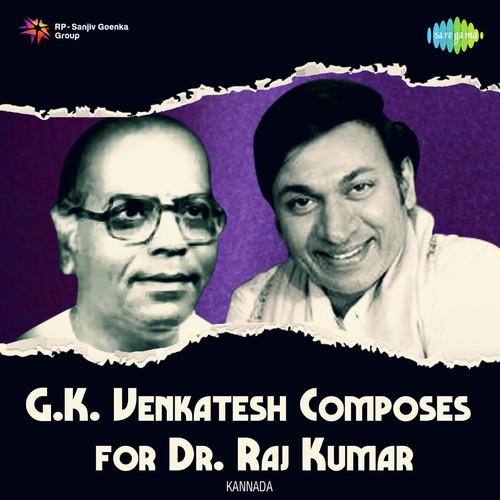 G.K. Venkatesh Composes For Dr. Raj Kumar