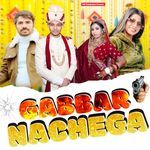 Gabbar Nachega