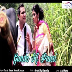 Gande Ki Pauri-AiMEYUJIcEM