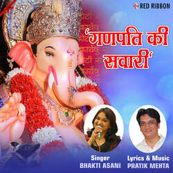 Ganpati Ki Sawari-Iz5Gc0FEDwY