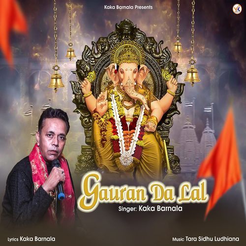 Gauran Da Lal