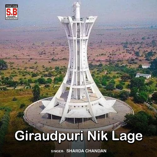 Giraudpuri Nik Lage