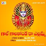 Gol golkonda Ra Yellamma