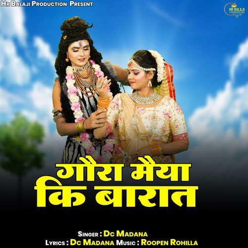 Gora Maiya Ki Barat
