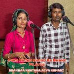 Gora Ragad Ragad Ke Bhang Pilayde