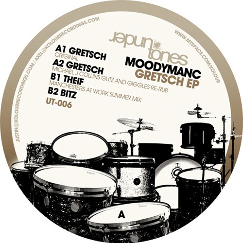 Gretsch EP_poster_image