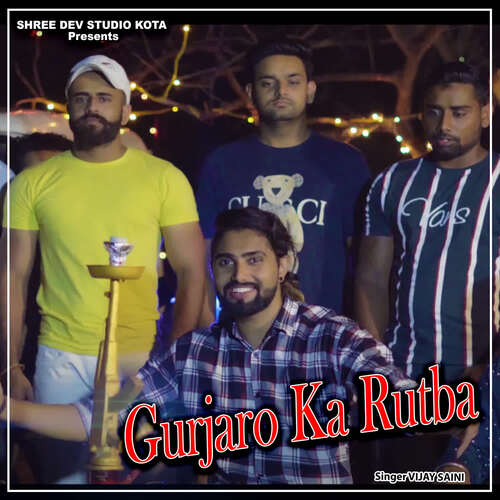 Gurjaro Ka Rutba