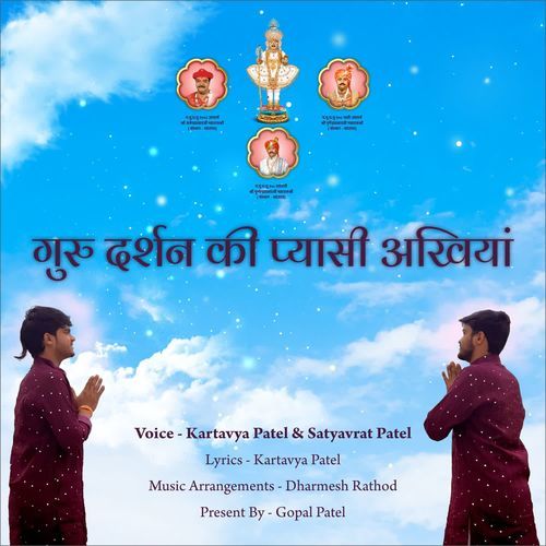 Guru Darshan Ki Piyasi Akhiyan