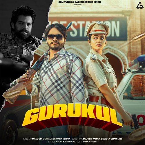 Gurukul cover art