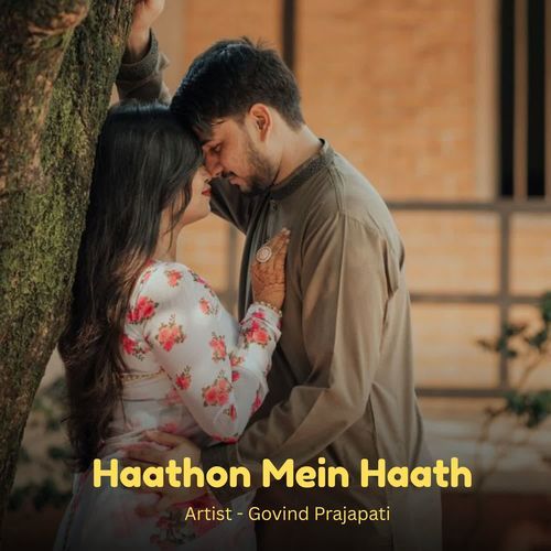 Haathon Mein Haath