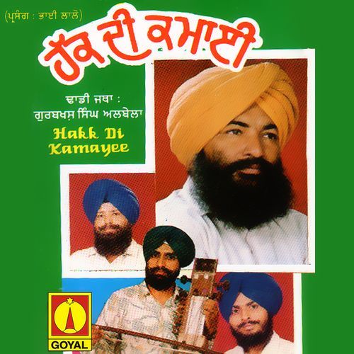 Dukhian Di Saran