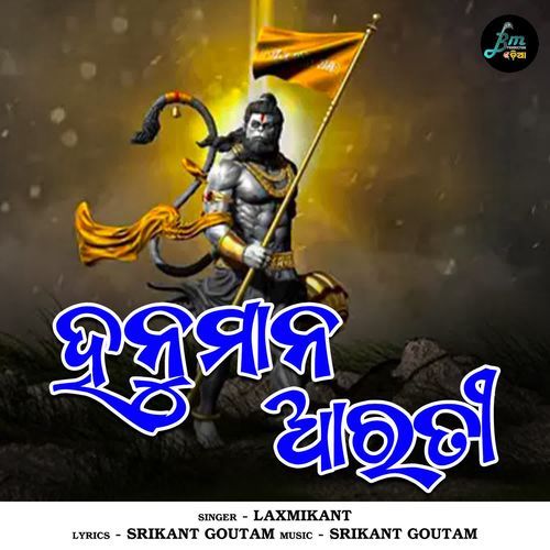 Hanuman Aarti_poster_image