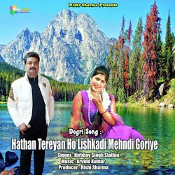 Hathan Tereyan Ho Lishkadi Mehndi Goriye-IzwTdC1ve1E