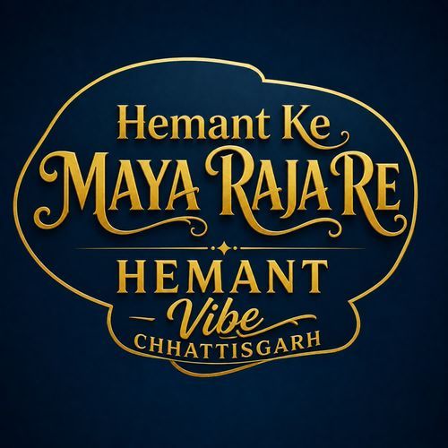 Hemant Ke Maya Raja Re