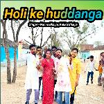 Holi ke hurdanga (Bundeli Song)