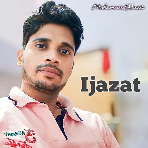 Ijazat