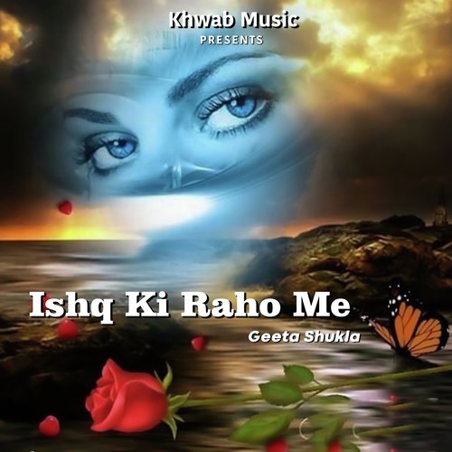 Ishq Ki Raho Me