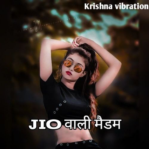 JIO वाली मैडम