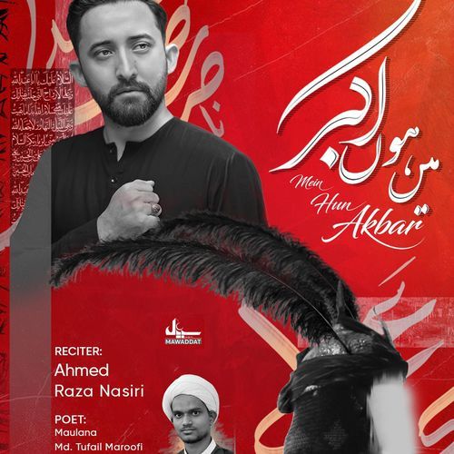 Jaddah Main Akbar Hun