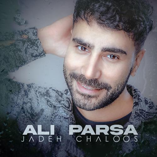 Jadeh Chaloos