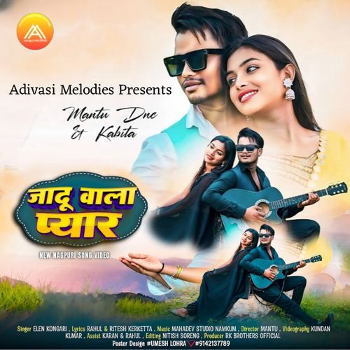Jadu Wala Pyaar